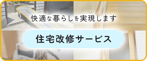 有限会社共栄メディカル の写真