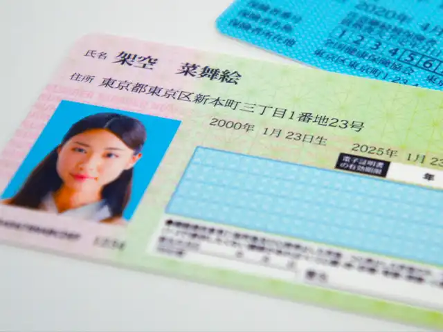 公式案内画像
