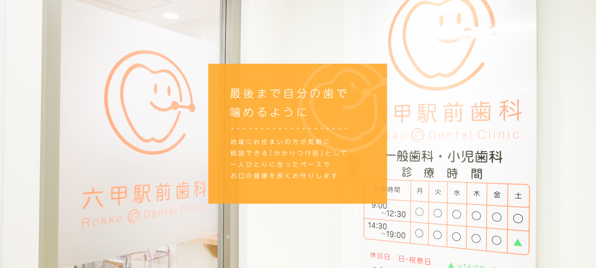 公式案内画像