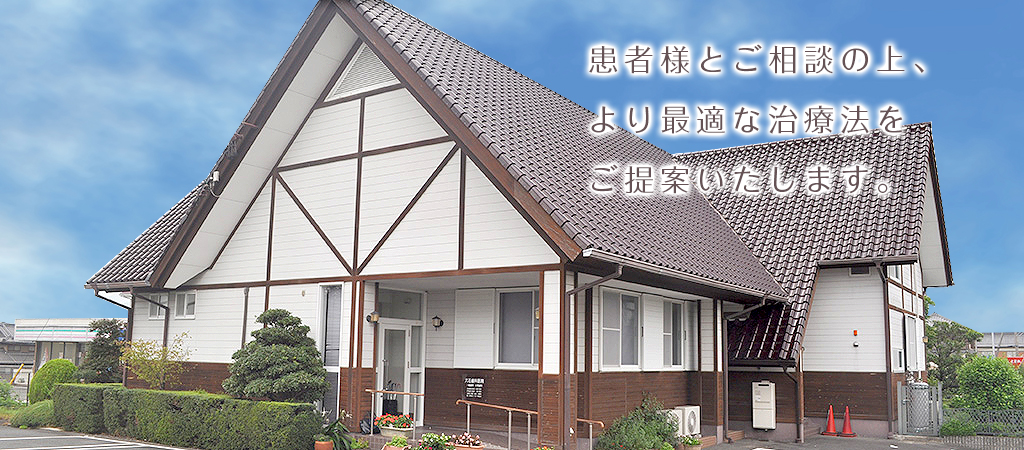 六石歯科医院 の写真