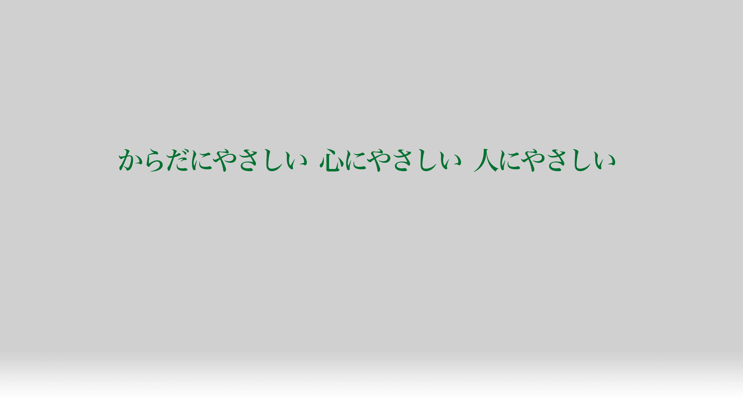 六条メディカルモール の写真