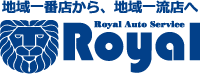 株式会社ロイヤルオートサービス