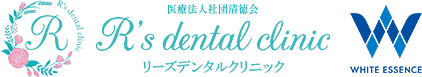 R's dental clinic