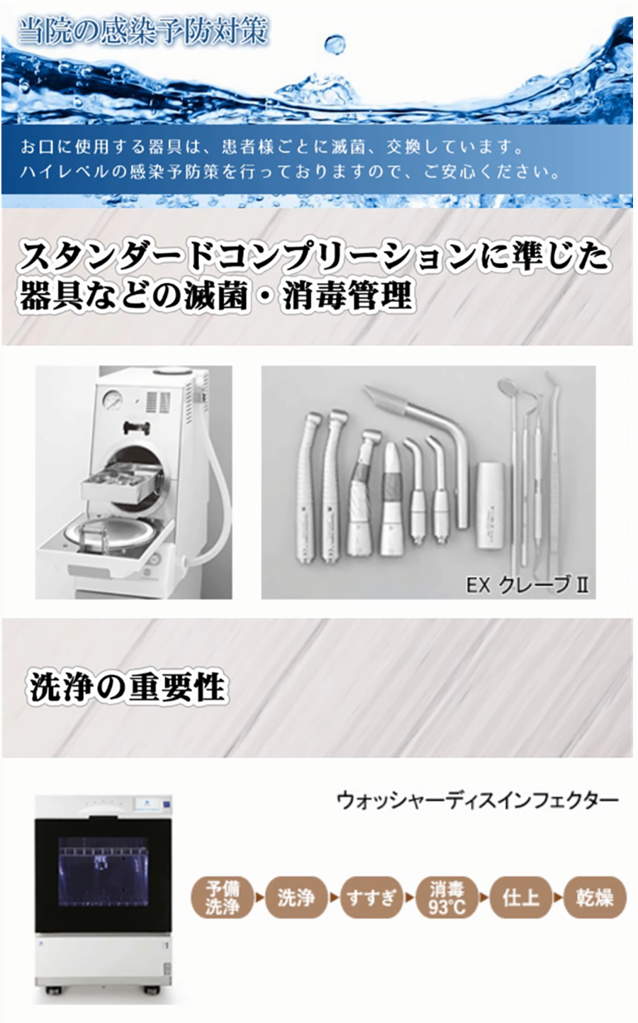 公式案内画像