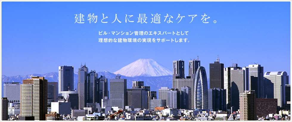 株式会社 菱サ・ビルウェア の写真