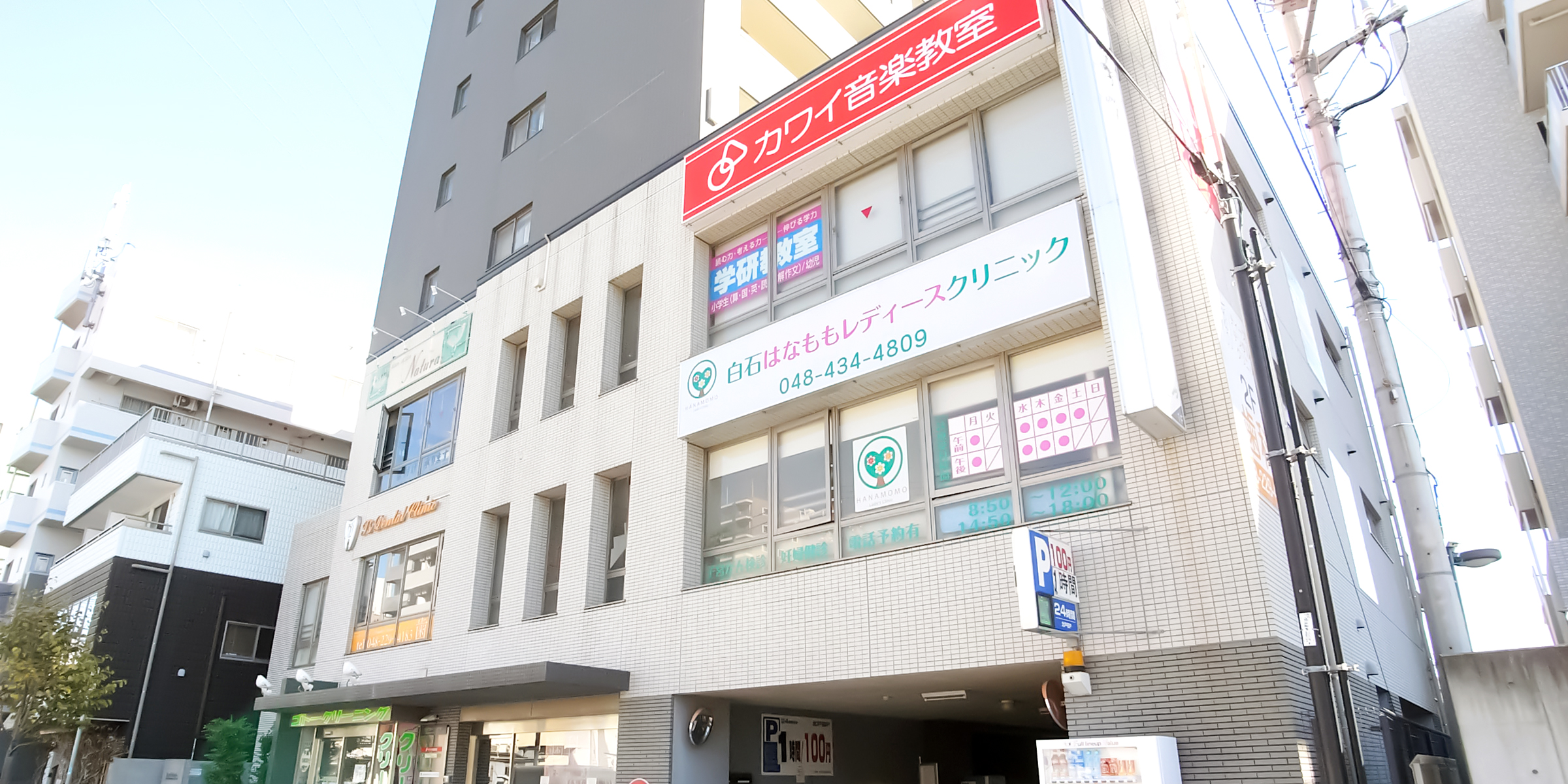 公式案内画像