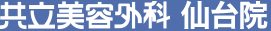 セラミック矯正歯科