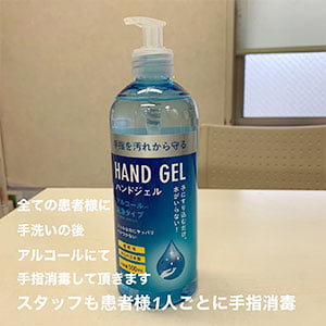 公式案内画像