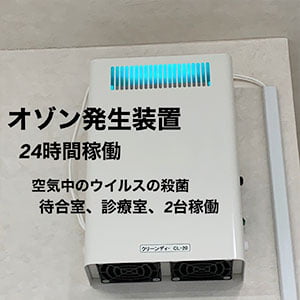 公式案内画像