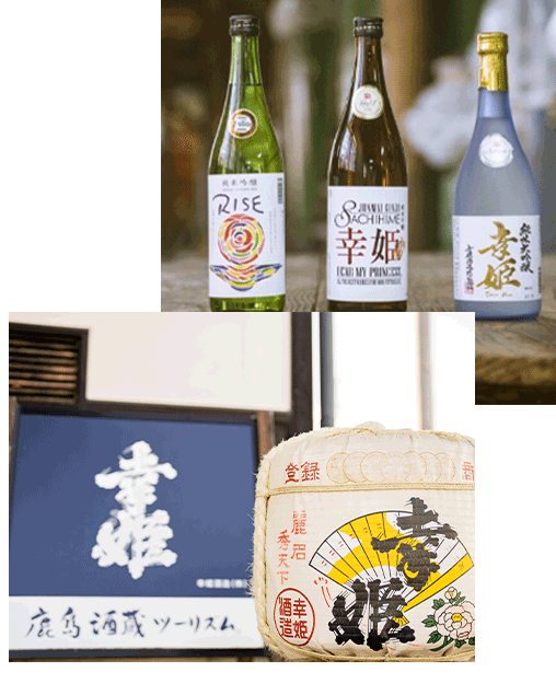 幸姫酒造 株式会社 の写真