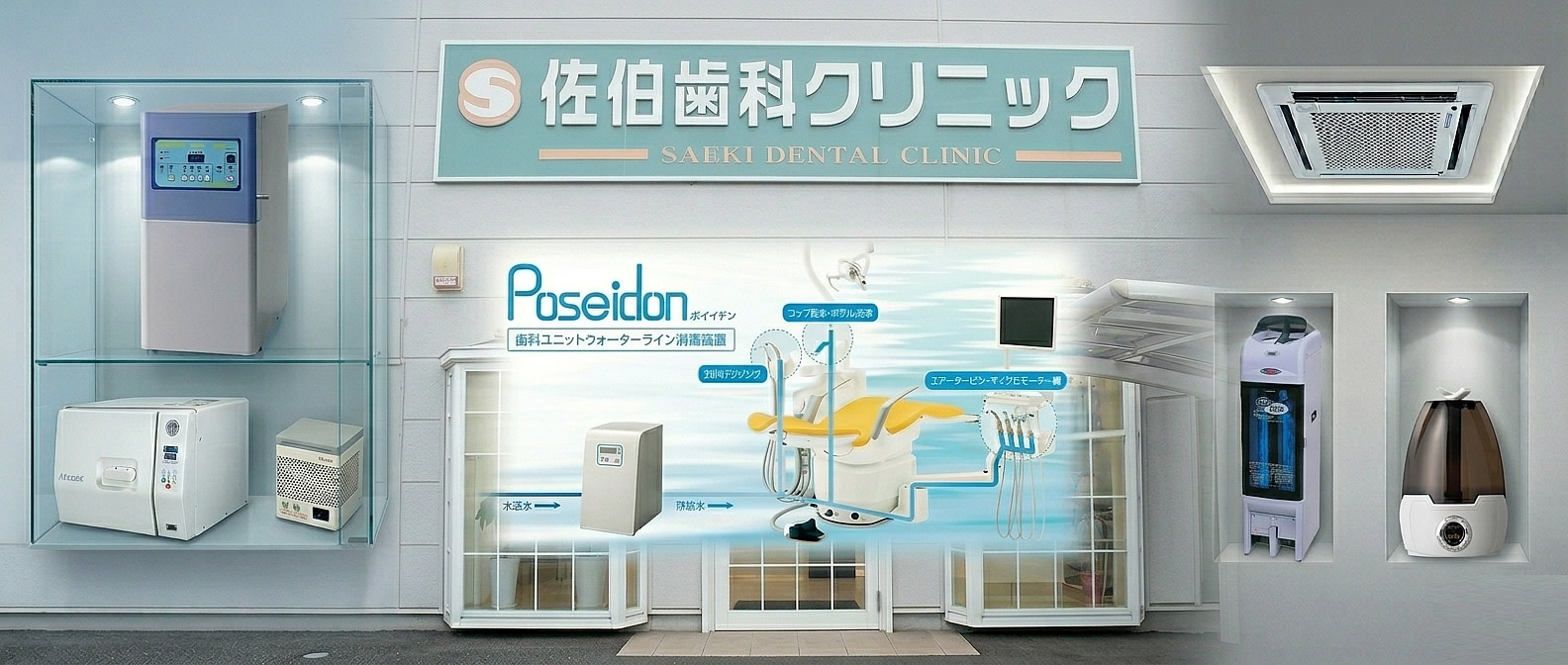 公式案内画像