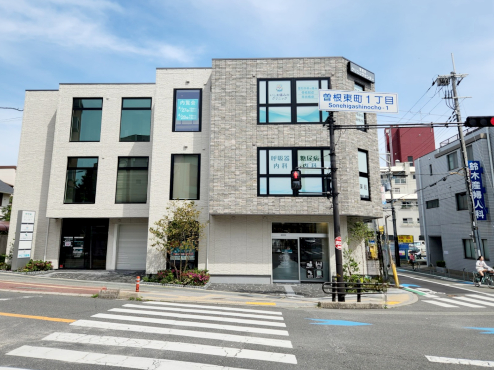 サエラ薬局　曽根店 の写真