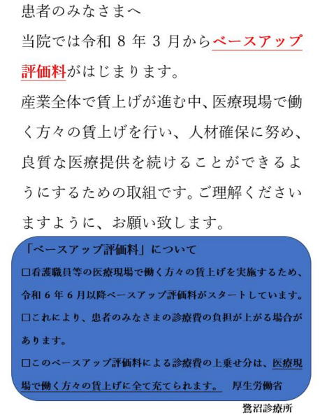 公式案内画像