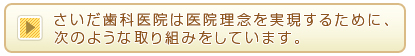 公式案内画像