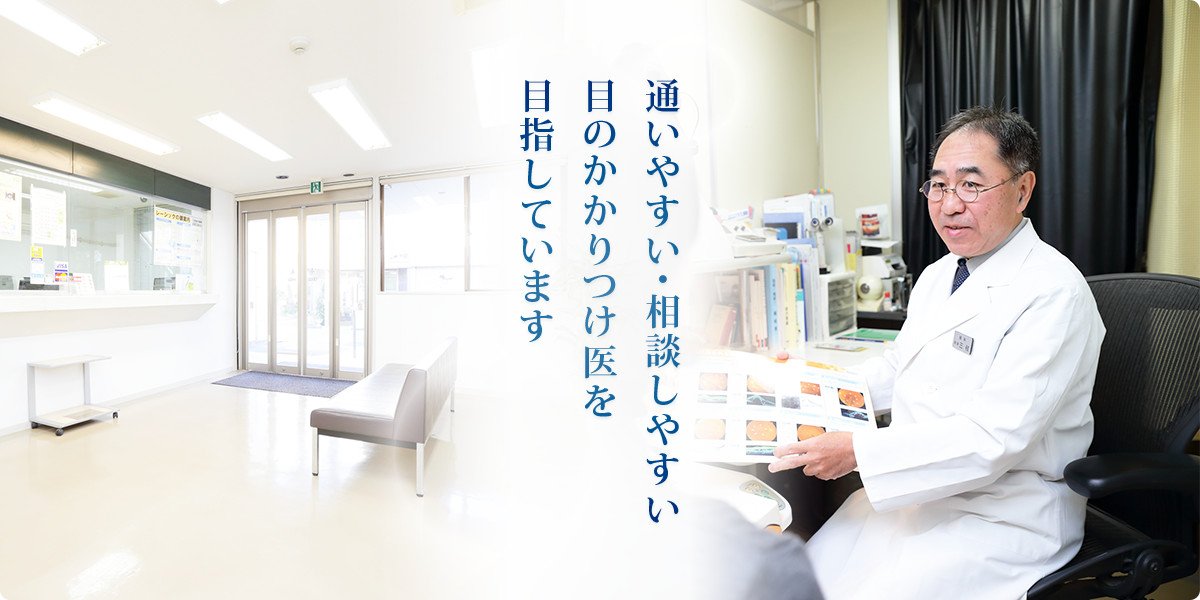 公式案内画像