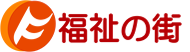 訪問看護ふくしのまち太田
