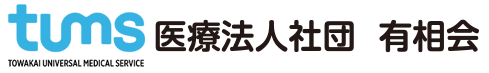 ゆうあい訪問看護ステーション