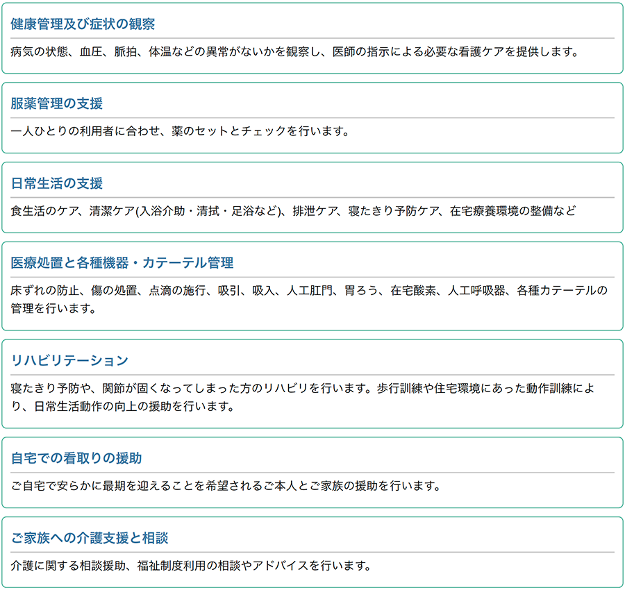公式案内画像