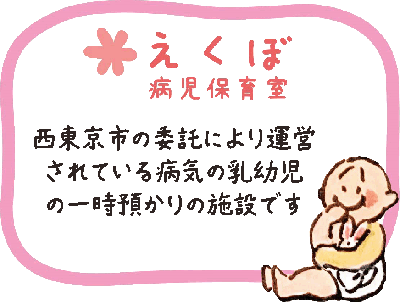 公式案内画像