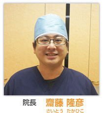 公式案内画像