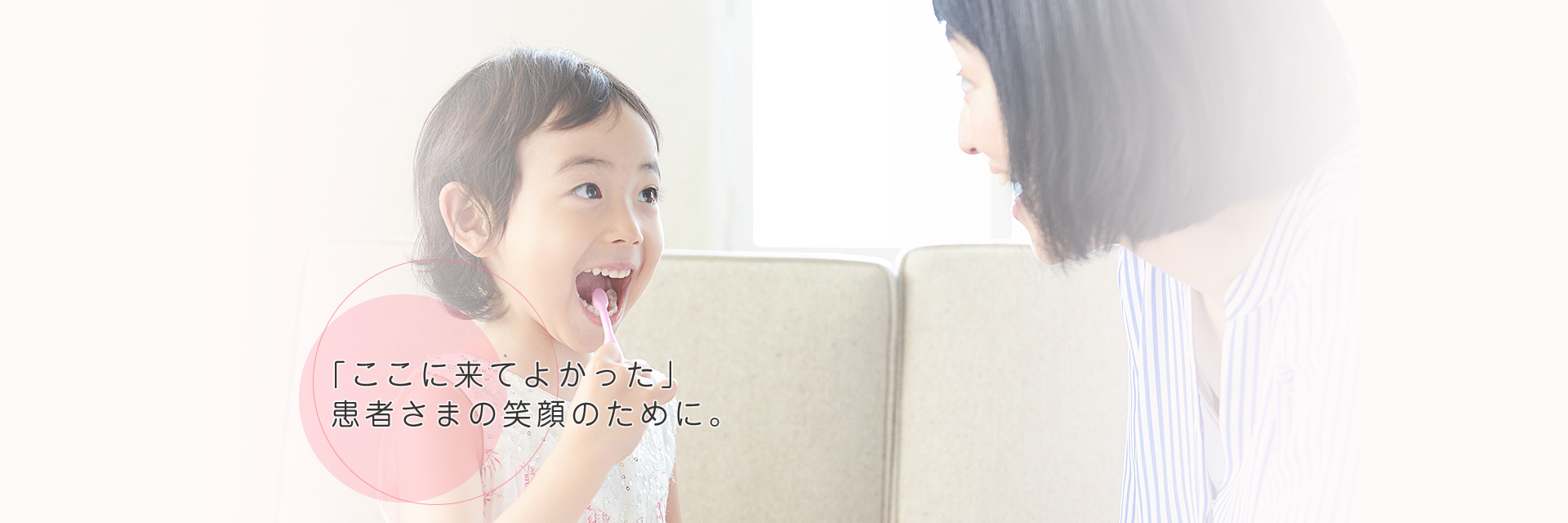 さかえ歯科医院 の写真