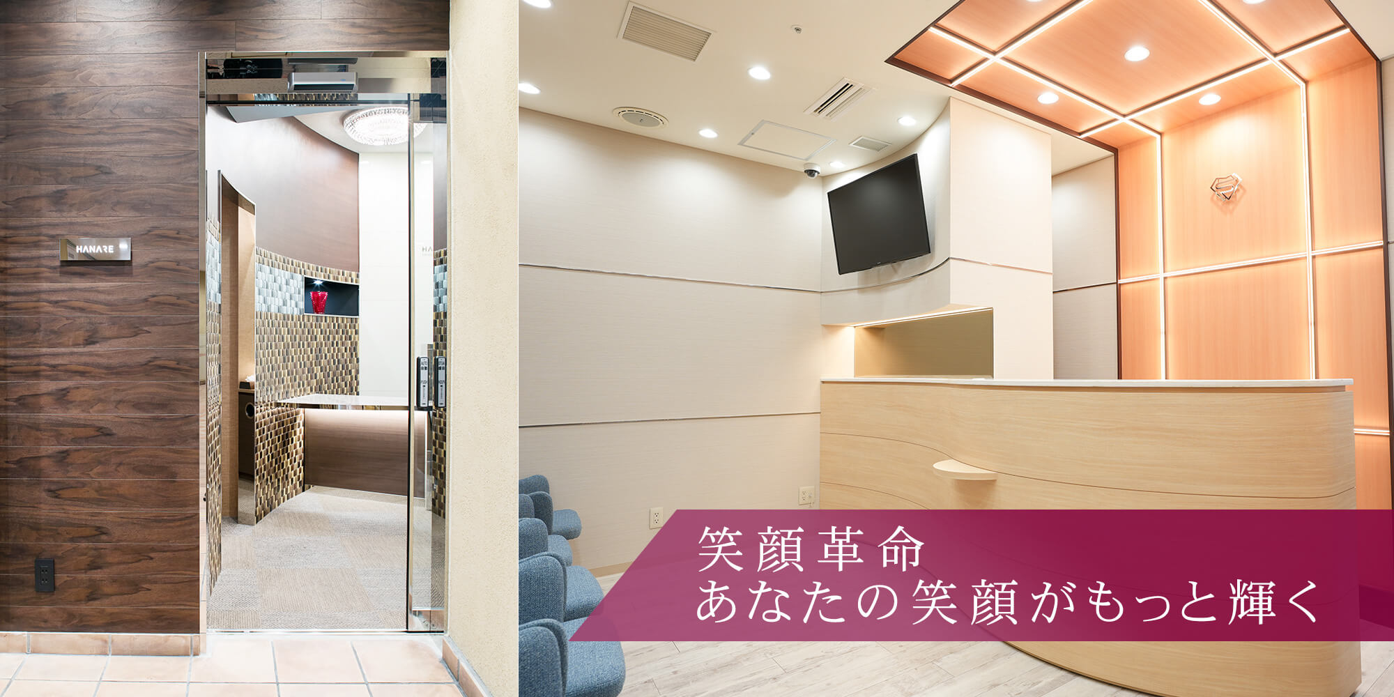 坂口歯科クリニック の写真