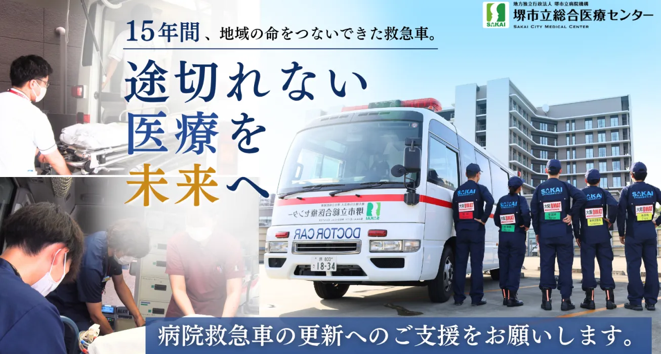 公式案内画像