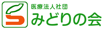 さかいクリニック