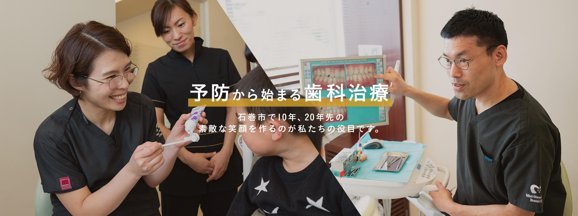 公式案内画像