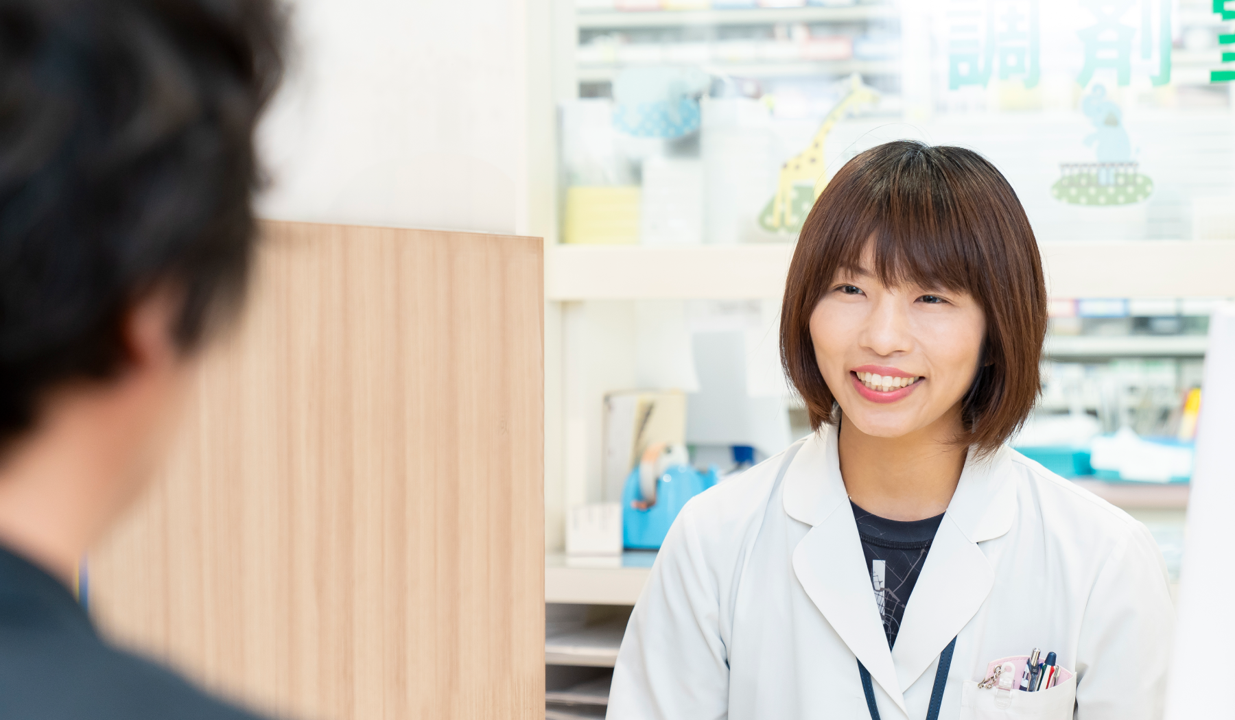さかきばら薬局昇町店 の写真