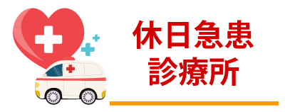 公式案内画像