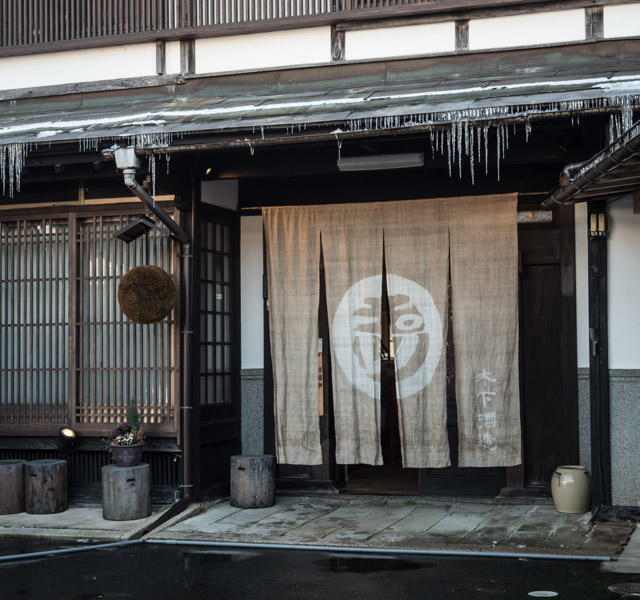 木下酒造の酒蔵直営店入口