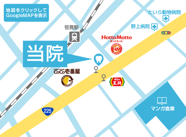 公式案内画像