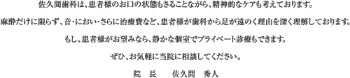 公式案内画像