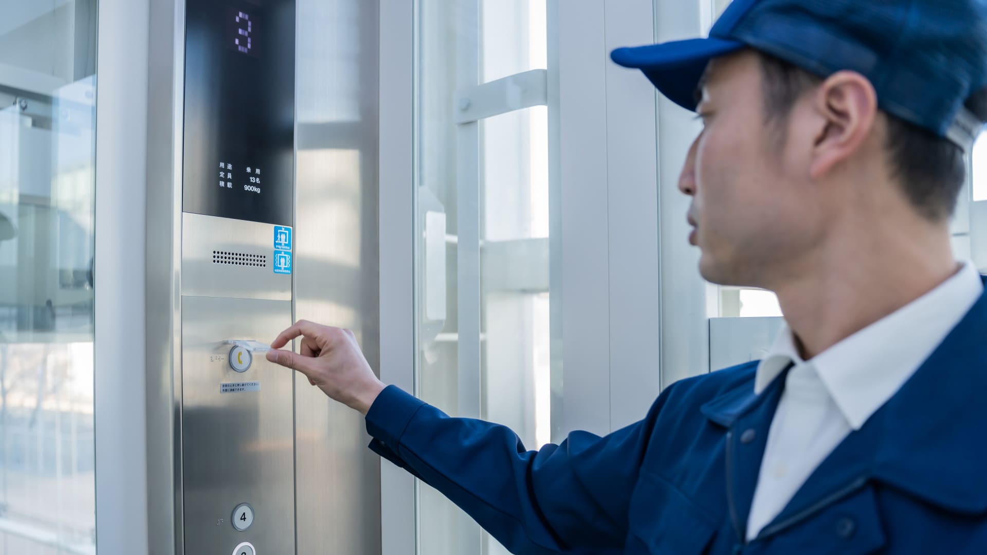 設備点検業務