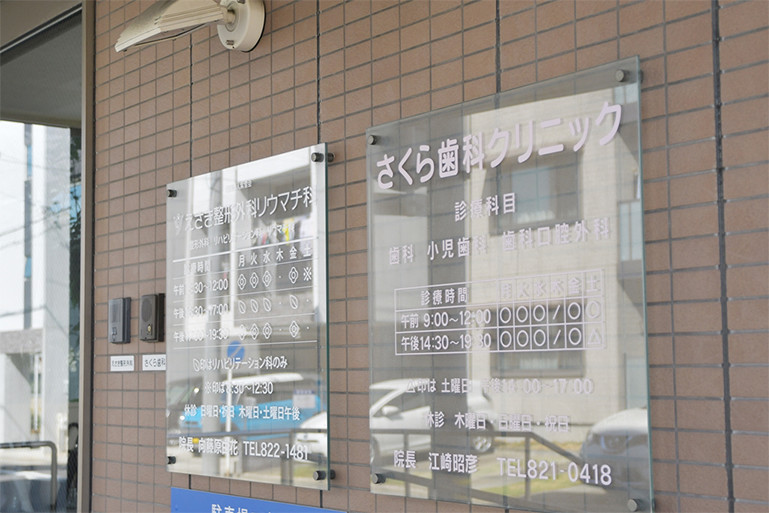 公式案内画像