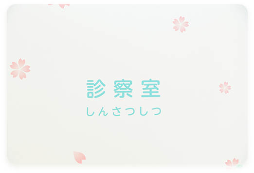 公式案内画像