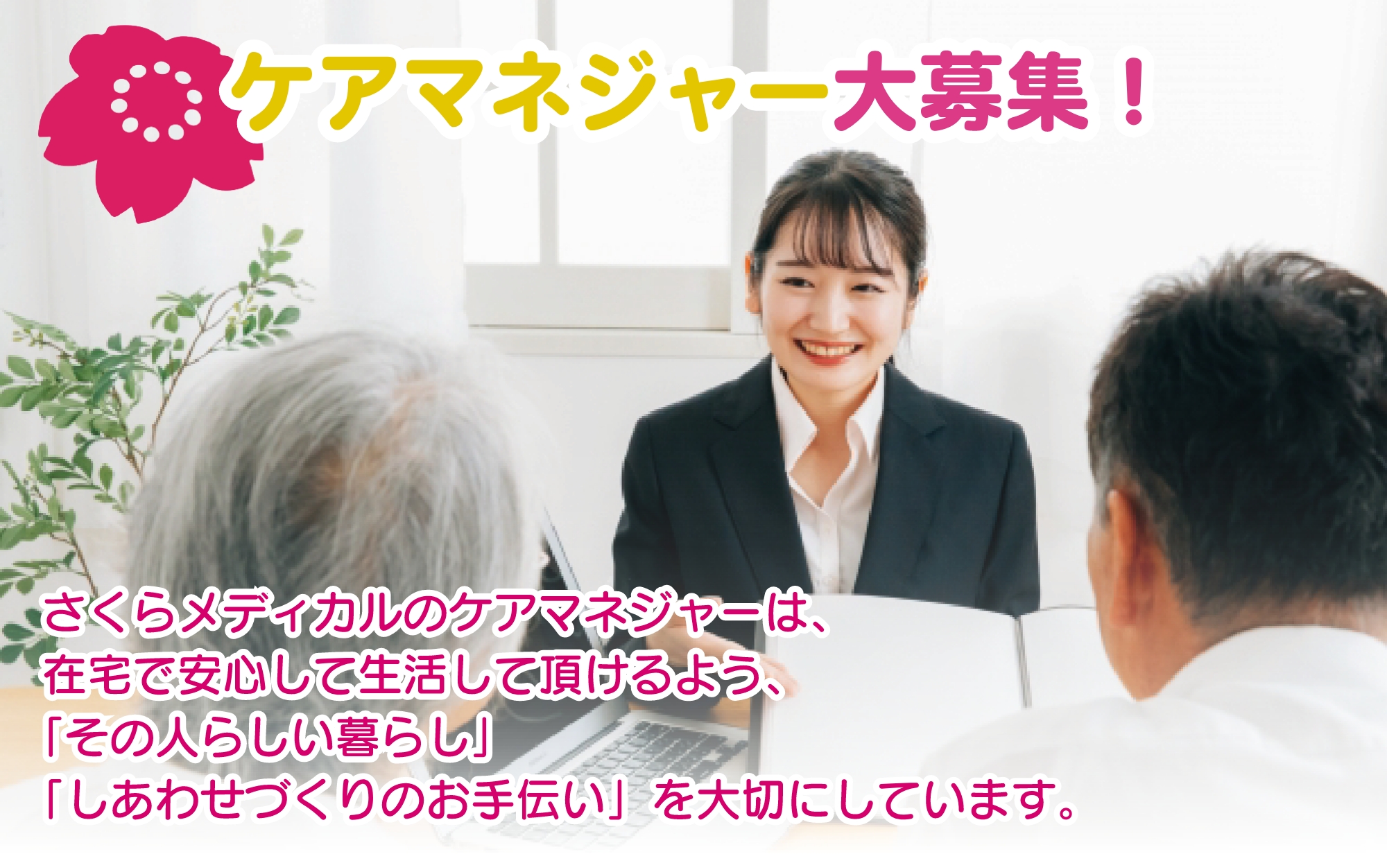 公式案内画像