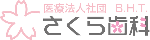 さくら歯科