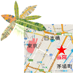 日本橋の歯科医 の写真