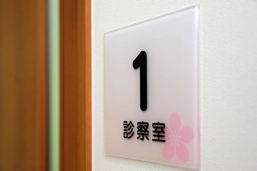 公式案内画像