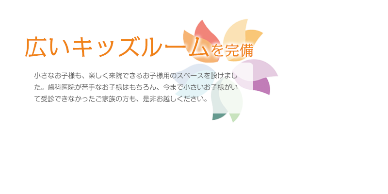 公式案内画像