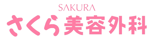 医療法人 和 さくら美容外科