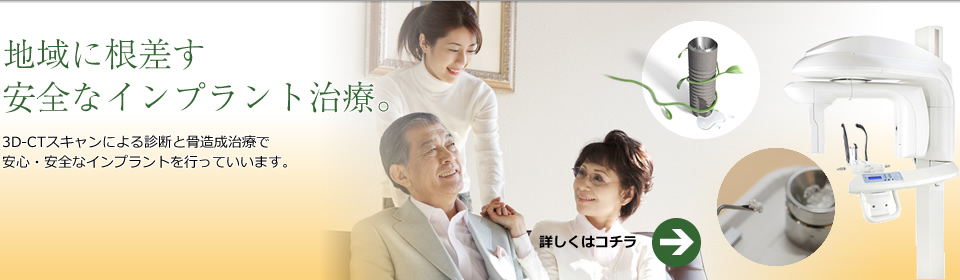 公式案内画像