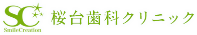桜台歯科クリニック