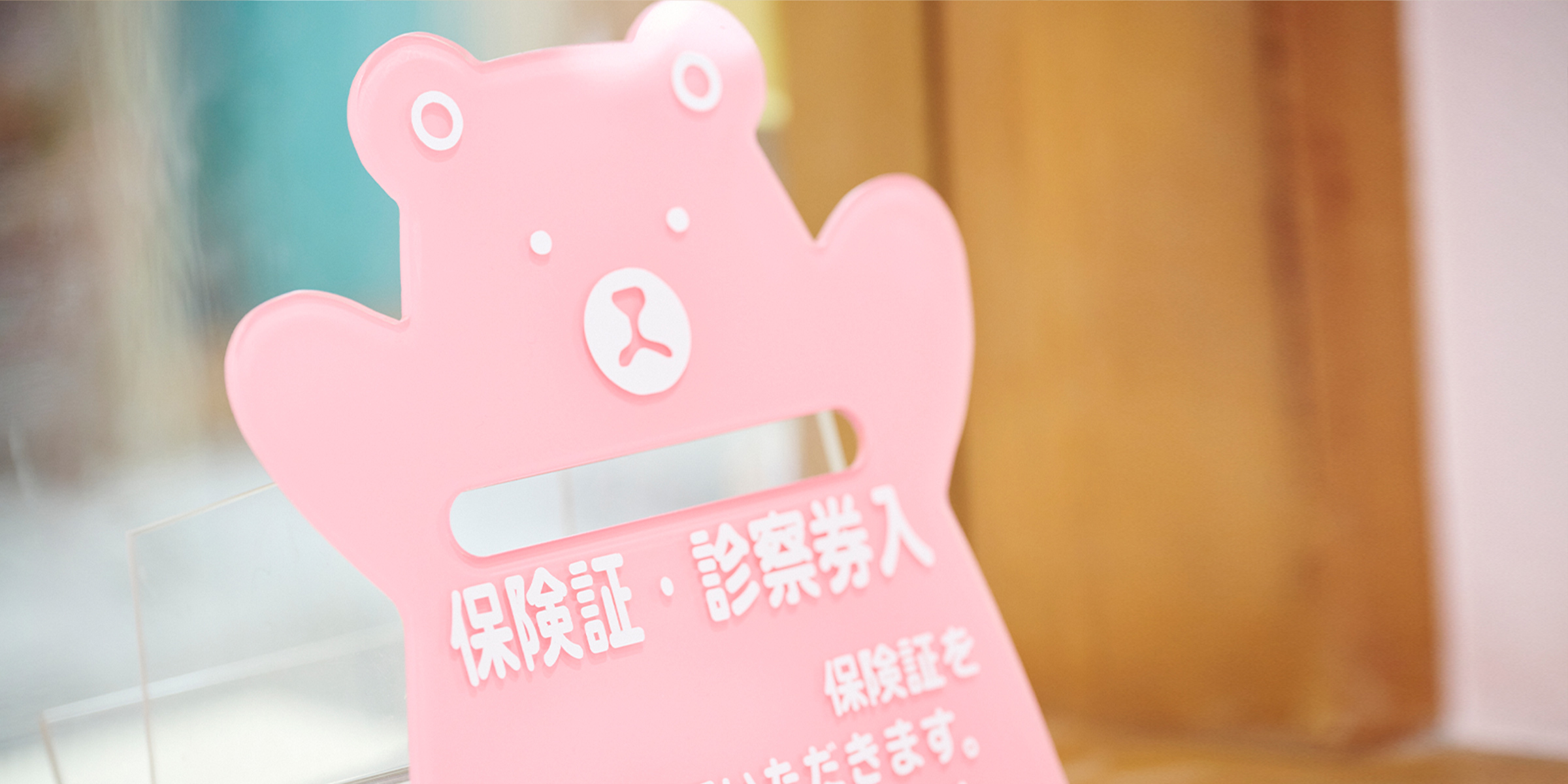 公式案内画像