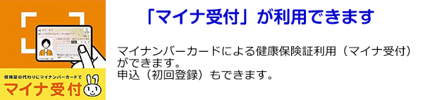 さくら会 の写真