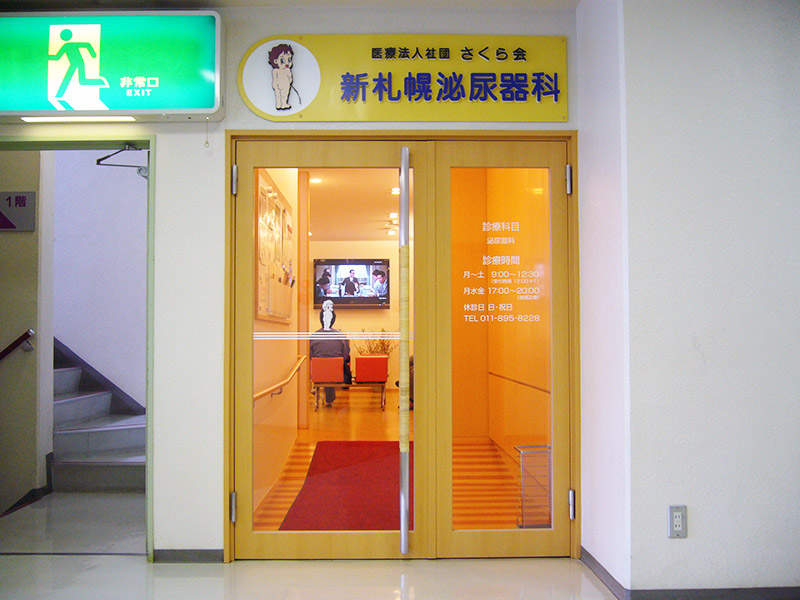 公式案内画像
