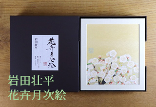 公式案内画像