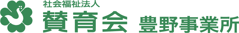 社会福祉法人 賛育会 賛育会クリニック